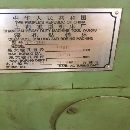 []出售一台上海重型直径500的深孔钻镗床